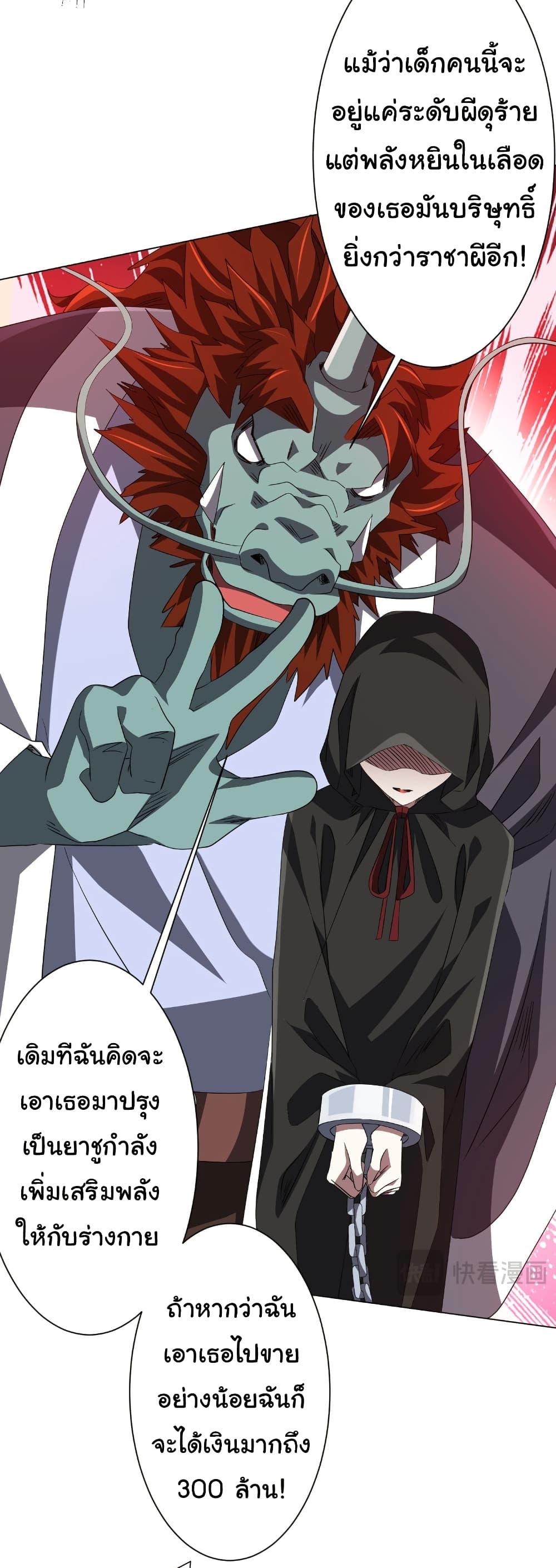 Manga-lc-com อ่านมังงะ อ่านการ์ตูน ออนไลน์ ฟรี Start with Trillions of Coins ตอนที่ 1 2 3 4 5 6 7 8 9 10 11 12 13 14 ฟรี ไม่มีโฆษณา Manga-lc - อ่าน มังงะ อ่าน การ์ตูน ออนไลน์ อ่านมังงะ ฟรี