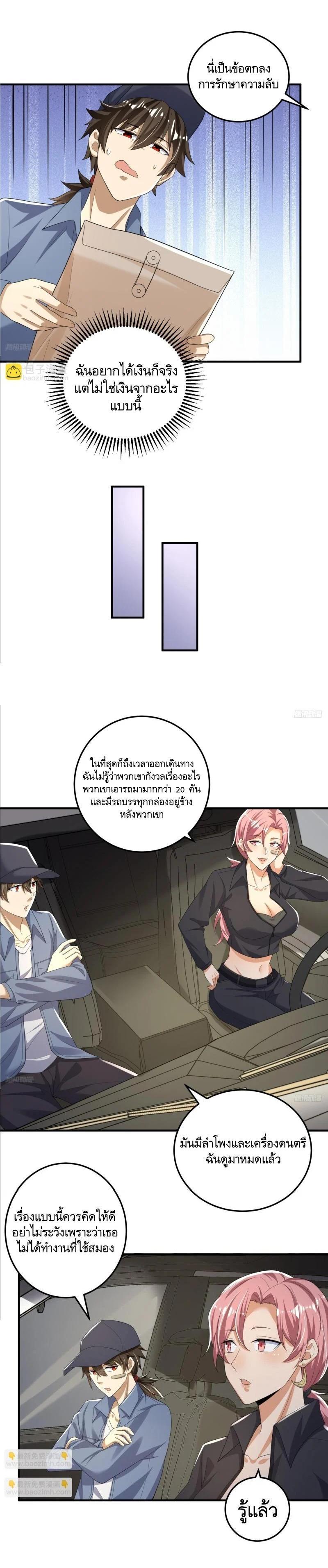 Manga-lc-com อ่านมังงะ อ่านการ์ตูน ออนไลน์ ฟรี The First Order ตอนที่ 1 2 3 4 5 6 7 8 9 10 11 12 13 14 ฟรี ไม่มีโฆษณา Manga-lc - อ่าน มังงะ อ่าน การ์ตูน ออนไลน์ อ่านมังงะ ฟรี