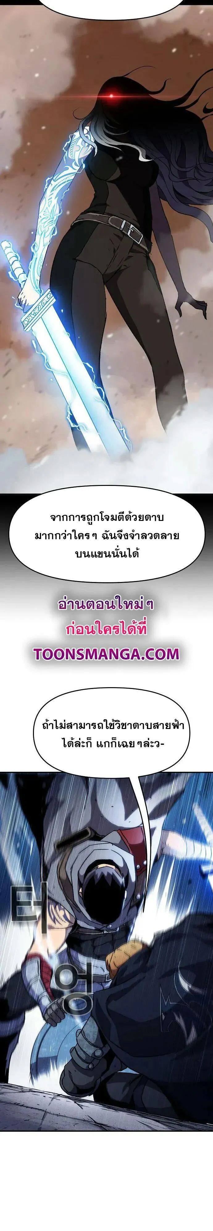 Manga-lc-com อ่านมังงะ อ่านการ์ตูน ออนไลน์ ฟรี I Have Become A Time Limited Knight ตอนที่ 1 2 3 4 5 6 7 8 9 10 11 12 13 14 ฟรี ไม่มีโฆษณา Manga-lc - อ่าน มังงะ อ่าน การ์ตูน ออนไลน์ อ่านมังงะ ฟรี