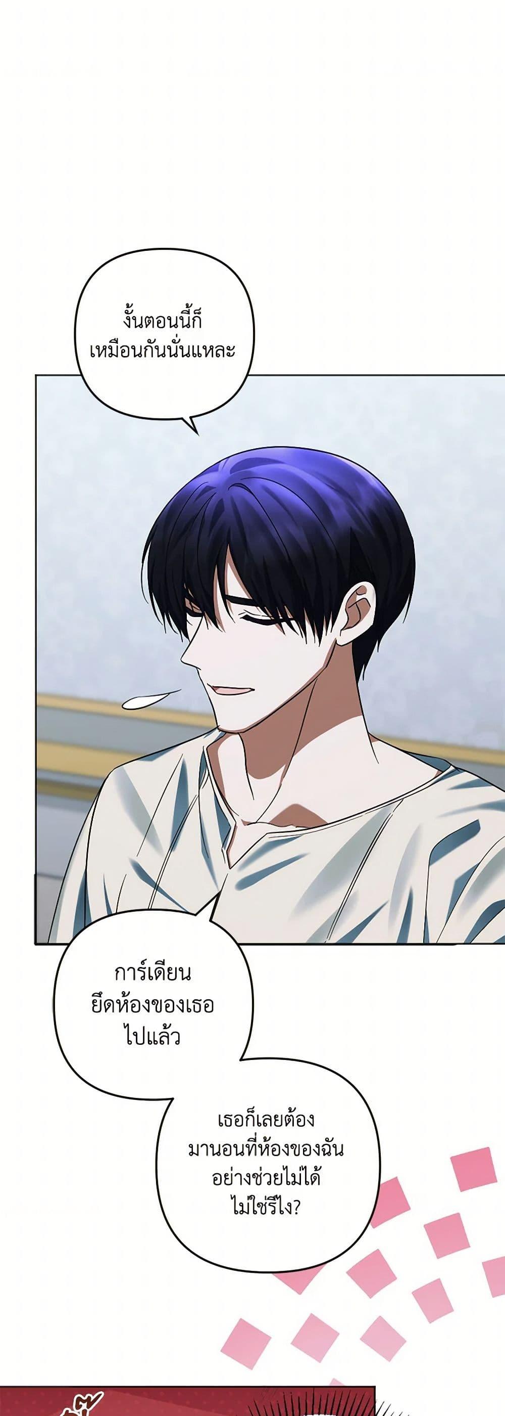 Manga-lc-com อ่านมังงะ อ่านการ์ตูน ออนไลน์ ฟรี You Awakened while I Was Dead ตอนที่ 1 2 3 4 5 6 7 8 9 10 11 12 13 14 ฟรี ไม่มีโฆษณา Manga-lc - อ่าน มังงะ อ่าน การ์ตูน ออนไลน์ อ่านมังงะ ฟรี