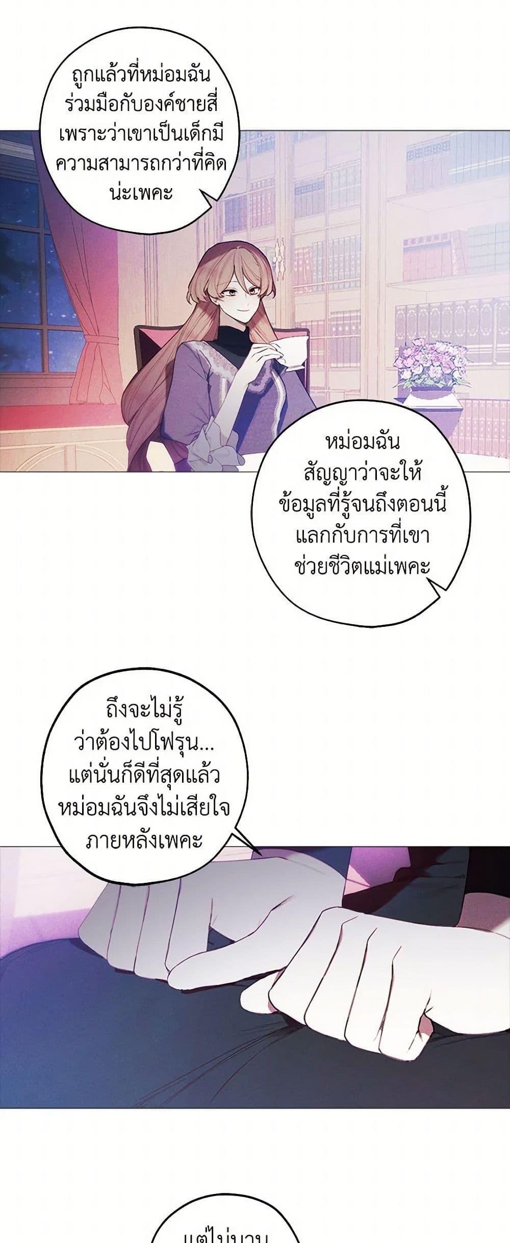 Manga-lc-com อ่านมังงะ อ่านการ์ตูน ออนไลน์ ฟรี The Princess’s Doll Shop ตอนที่ 1 2 3 4 5 6 7 8 9 10 11 12 13 14 ฟรี ไม่มีโฆษณา Manga-lc - อ่าน มังงะ อ่าน การ์ตูน ออนไลน์ อ่านมังงะ ฟรี