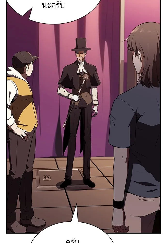 ครัวผู้กล้าท้าให้ชิม ตอนที่ 26 รูปที่ 23