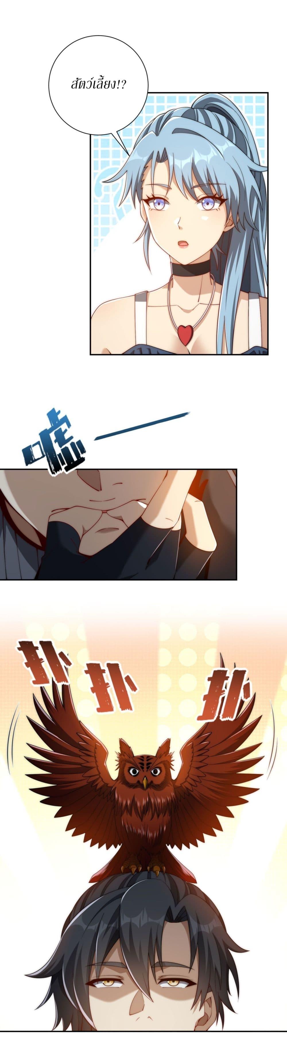 Manga-lc-com อ่านมังงะ อ่านการ์ตูน ออนไลน์ ฟรี After Being Reincarnated, I Will Reach the Top With My Divergent Cheats ตอนที่ 1 2 3 4 5 6 7 8 9 10 11 12 13 14 ฟรี ไม่มีโฆษณา Manga-lc - อ่าน มังงะ อ่าน การ์ตูน ออนไลน์ อ่านมังงะ ฟรี