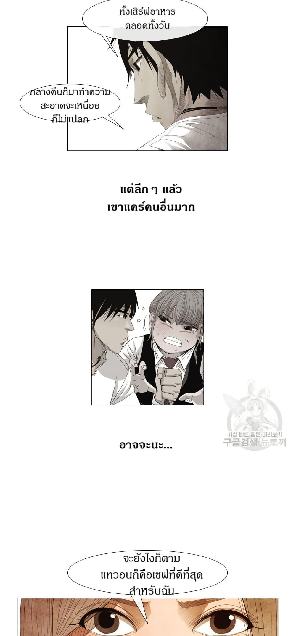 Manga-lc-com อ่านมังงะ อ่านการ์ตูน ออนไลน์ ฟรี Michelin Star ตอนที่ 1 2 3 4 5 6 7 8 9 10 11 12 13 14 ฟรี ไม่มีโฆษณา Manga-lc - อ่าน มังงะ อ่าน การ์ตูน ออนไลน์ อ่านมังงะ ฟรี