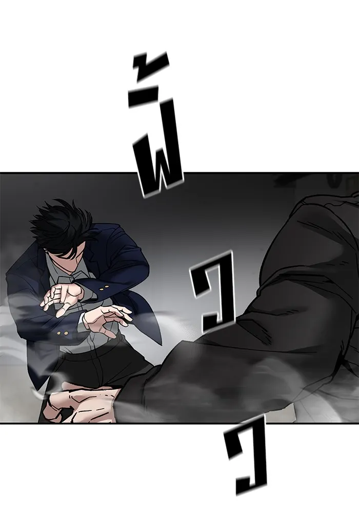 เลวฟาดเลว ตอนที่ 110 (จบซีซัน 2) รูปที่ 52