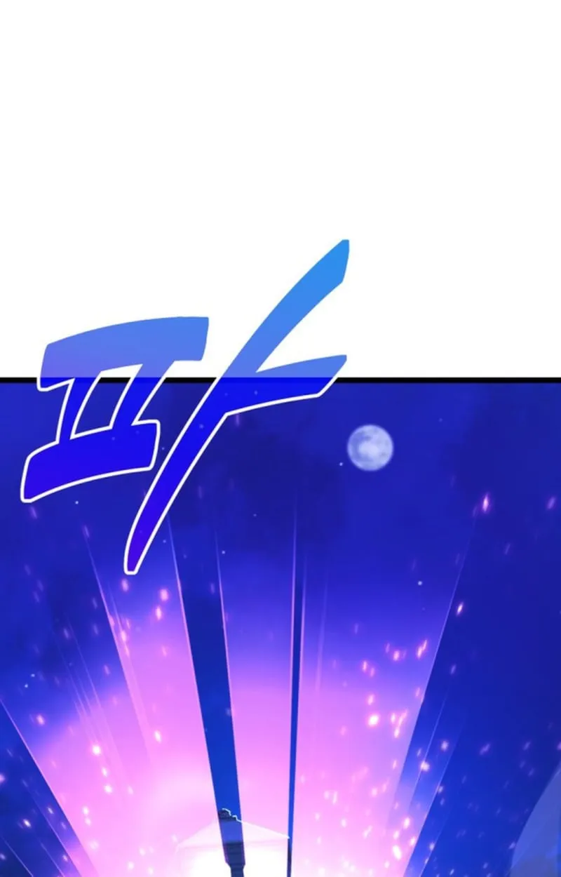 Player of a Fallen Noble Family ตอนที่ ตอนที่ 12 รูปที่ 6