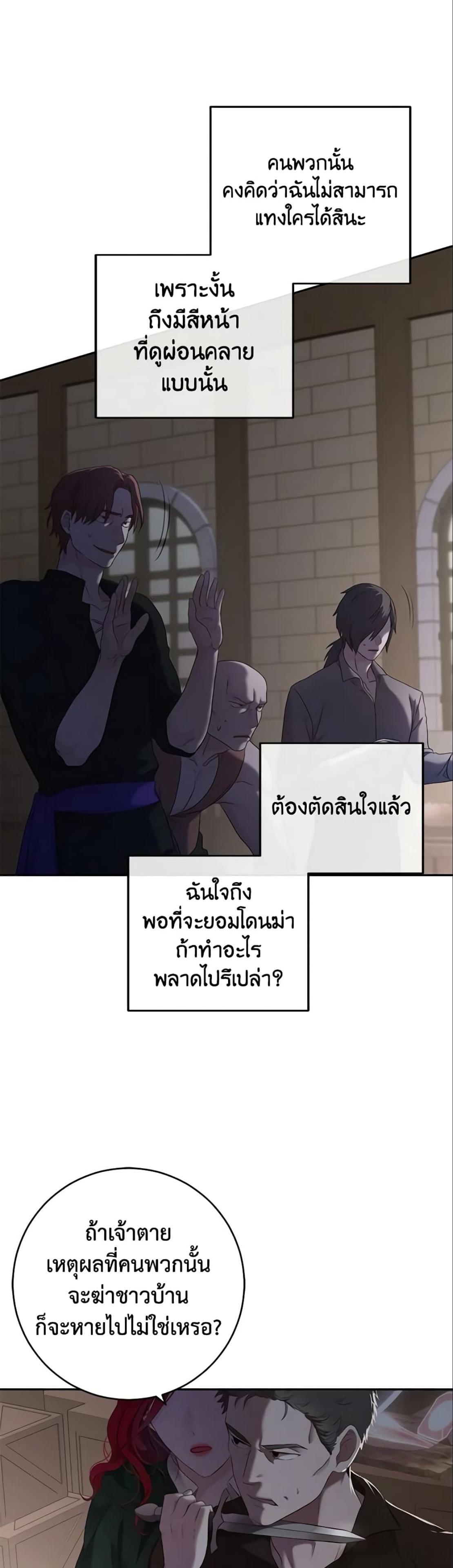 Manga-lc-com อ่านมังงะ อ่านการ์ตูน ออนไลน์ ฟรี I Fell into a Reverse Harem Game! ตอนที่ 1 2 3 4 5 6 7 8 9 10 11 12 13 14 ฟรี ไม่มีโฆษณา Manga-lc - อ่าน มังงะ อ่าน การ์ตูน ออนไลน์ อ่านมังงะ ฟรี