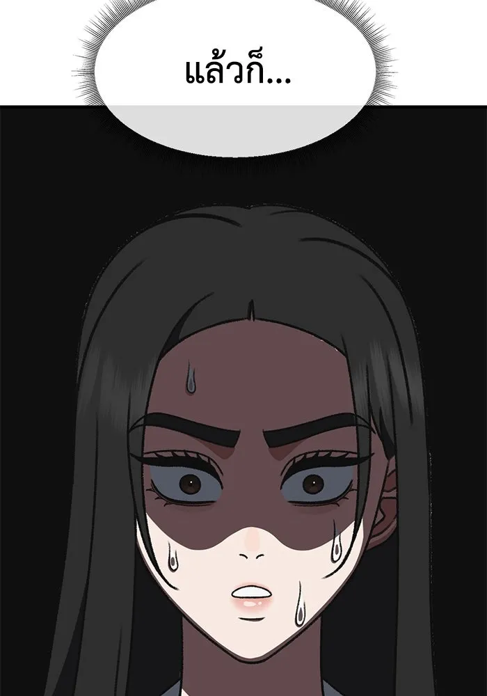 ช่วยเปลี่ยนฉันที ตอนที่ 317. ซีซัน 3 ฮยอนยอจู 12 รูปที่ 167