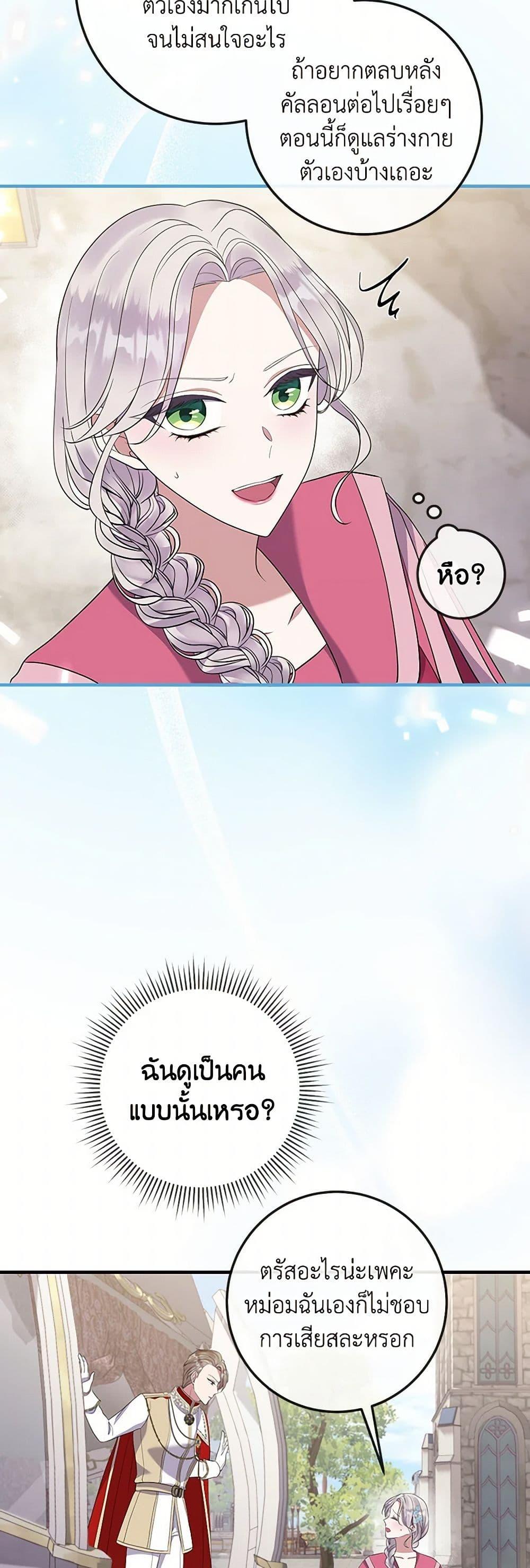 Manga-lc-com อ่านมังงะ อ่านการ์ตูน ออนไลน์ ฟรี Move, I’m Deciding the Ending! ตอนที่ 1 2 3 4 5 6 7 8 9 10 11 12 13 14 ฟรี ไม่มีโฆษณา Manga-lc - อ่าน มังงะ อ่าน การ์ตูน ออนไลน์ อ่านมังงะ ฟรี