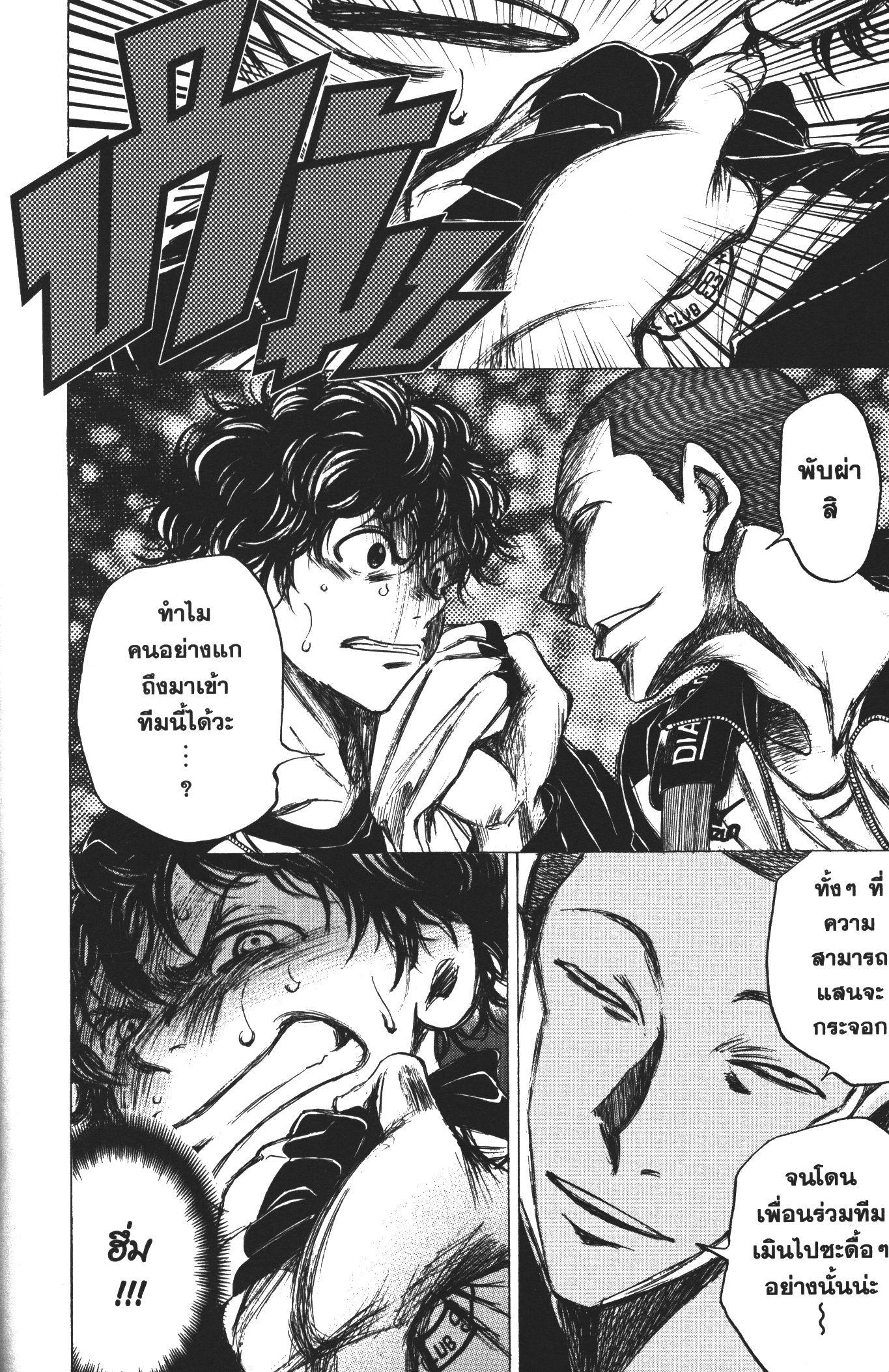 Manga-lc-com อ่านมังงะ อ่านการ์ตูน ออนไลน์ ฟรี Ao Ashi แข้งเด็กหัวใจนักสู้ ตอนที่ 1 2 3 4 5 6 7 8 9 10 11 12 13 14 ฟรี ไม่มีโฆษณา Manga-lc - อ่าน มังงะ อ่าน การ์ตูน ออนไลน์ อ่านมังงะ ฟรี