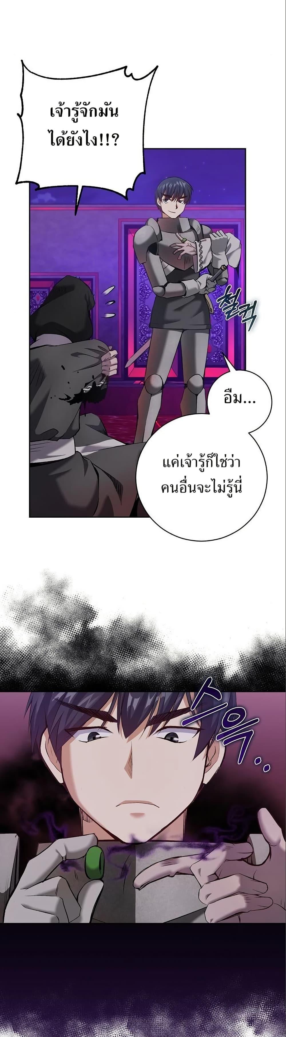 Manga-lc-com อ่านมังงะ อ่านการ์ตูน ออนไลน์ ฟรี Kill the Emperor ตอนที่ 1 2 3 4 5 6 7 8 9 10 11 12 13 14 ฟรี ไม่มีโฆษณา Manga-lc - อ่าน มังงะ อ่าน การ์ตูน ออนไลน์ อ่านมังงะ ฟรี