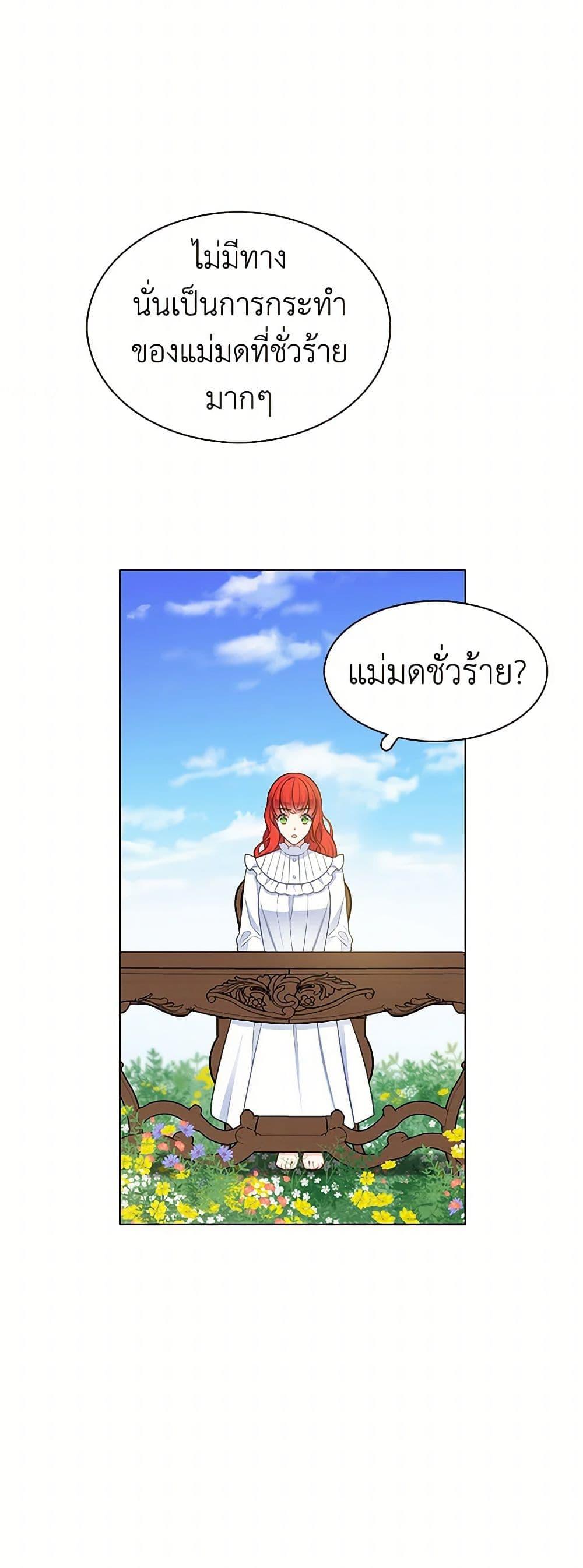 Manga-lc-com อ่านมังงะ อ่านการ์ตูน ออนไลน์ ฟรี The Detective Of Muiella ตอนที่ 1 2 3 4 5 6 7 8 9 10 11 12 13 14 ฟรี ไม่มีโฆษณา Manga-lc - อ่าน มังงะ อ่าน การ์ตูน ออนไลน์ อ่านมังงะ ฟรี