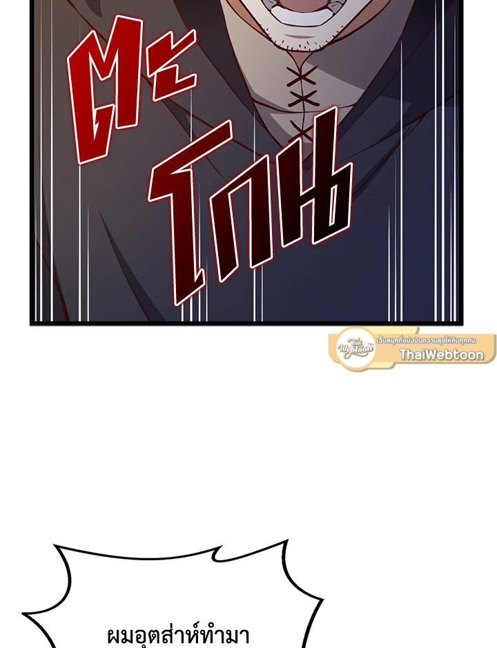 Manga-lc-com อ่านมังงะ อ่านการ์ตูน ออนไลน์ ฟรี The Lord of Coins ตอนที่ 1 2 3 4 5 6 7 8 9 10 11 12 13 14 ฟรี ไม่มีโฆษณา Manga-lc - อ่าน มังงะ อ่าน การ์ตูน ออนไลน์ อ่านมังงะ ฟรี