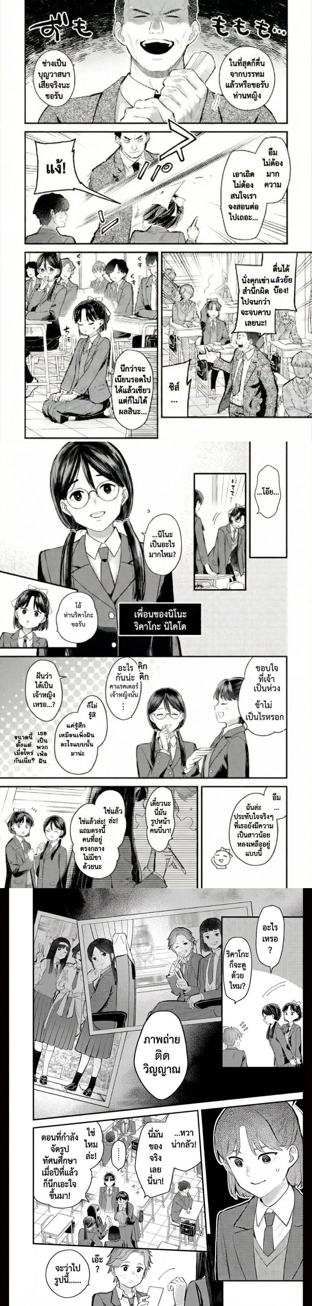 Manga-lc-com อ่านมังงะ อ่านการ์ตูน ออนไลน์ ฟรี PARANORMASIGHT  FILE 25 Psychic Girl Mio Kurosuzu’s Fateful Encounter ตอนที่ 1 2 3 4 5 6 7 8 9 10 11 12 13 14 ฟรี ไม่มีโฆษณา Manga-lc - อ่าน มังงะ อ่าน การ์ตูน ออนไลน์ อ่านมังงะ ฟรี