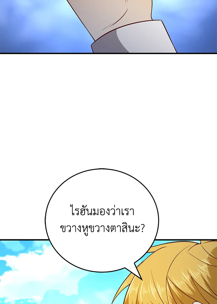 Manga-lc-com อ่านมังงะ อ่านการ์ตูน ออนไลน์ ฟรี The Lord of Coins ตอนที่ 1 2 3 4 5 6 7 8 9 10 11 12 13 14 ฟรี ไม่มีโฆษณา Manga-lc - อ่าน มังงะ อ่าน การ์ตูน ออนไลน์ อ่านมังงะ ฟรี