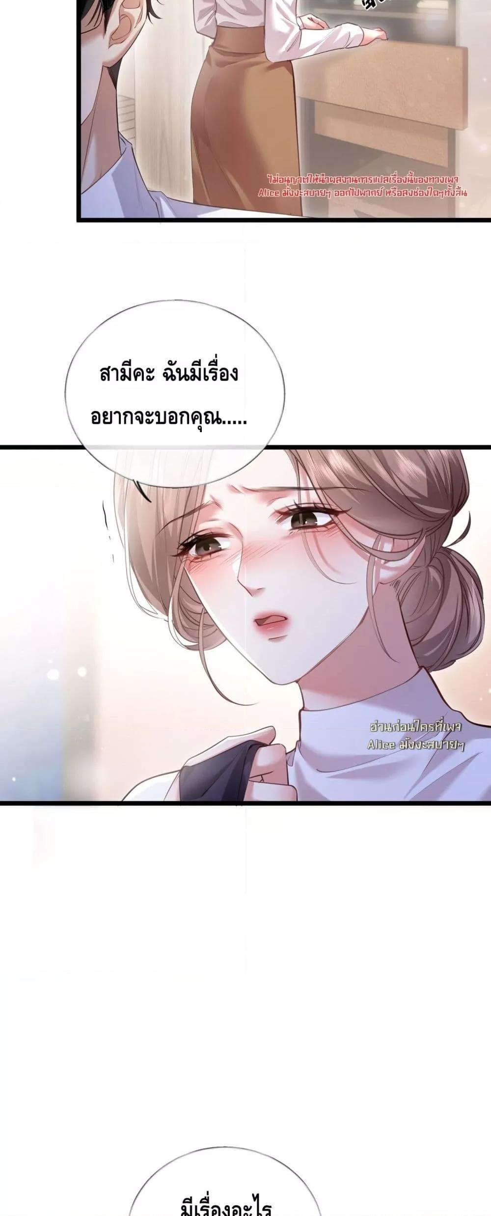Manga-lc-com อ่านมังงะ อ่านการ์ตูน ออนไลน์ ฟรี จู่ๆก็กลายเป็นค ตอนที่ 1 2 3 4 5 6 7 8 9 10 11 12 13 14 ฟรี ไม่มีโฆษณา Manga-lc - อ่าน มังงะ อ่าน การ์ตูน ออนไลน์ อ่านมังงะ ฟรี
