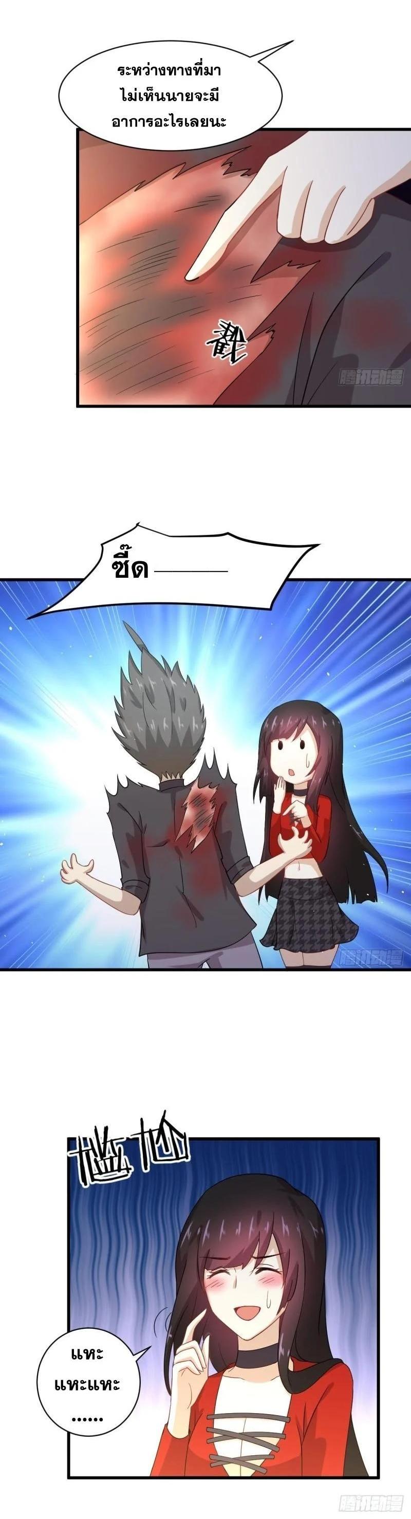 Manga-lc-com อ่านมังงะ อ่านการ์ตูน ออนไลน์ ฟรี Immortal Swordsman in the Reverse World ตอนที่ 1 2 3 4 5 6 7 8 9 10 11 12 13 14 ฟรี ไม่มีโฆษณา Manga-lc - อ่าน มังงะ อ่าน การ์ตูน ออนไลน์ อ่านมังงะ ฟรี