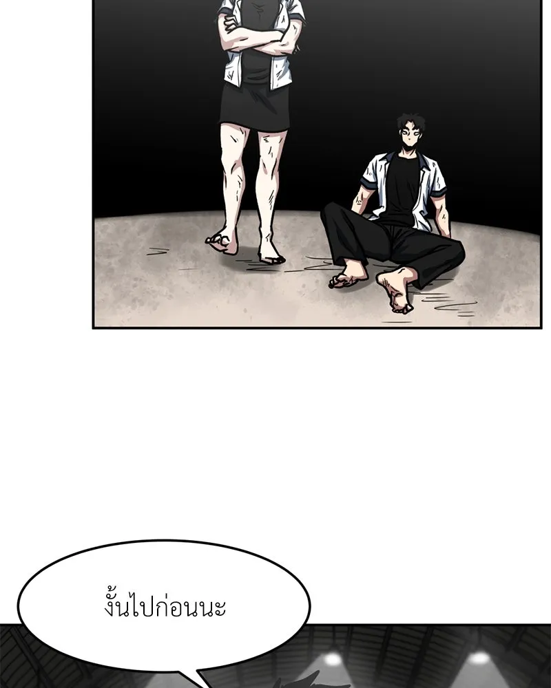 โรงเรียนสัตว์กินเนื้อ ตอนที่ 56 (จบซีซัน 1 + รีวิว) รูปที่ 122