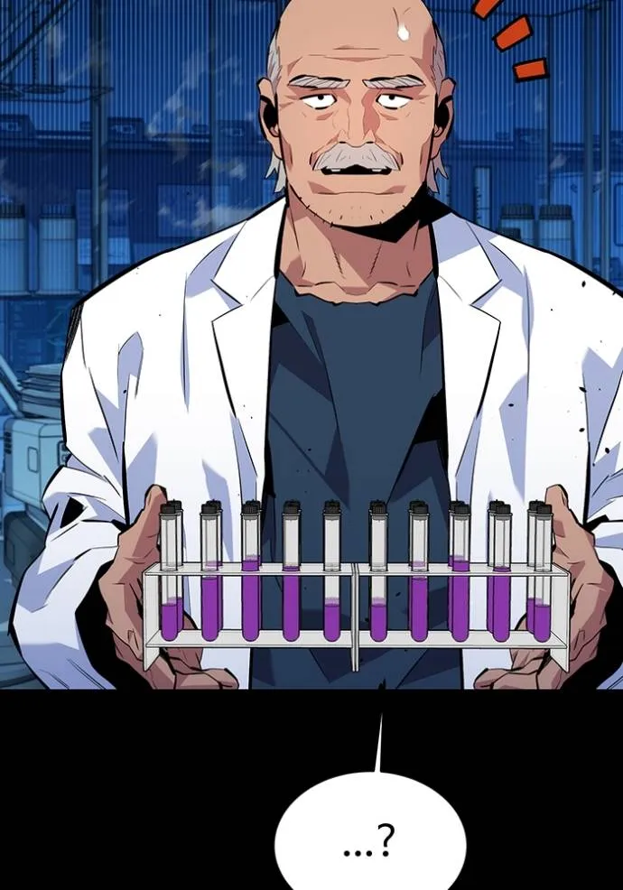 แยกร่างล่าอัตโนมัติ ตอนที่ 112 รูปที่ 35