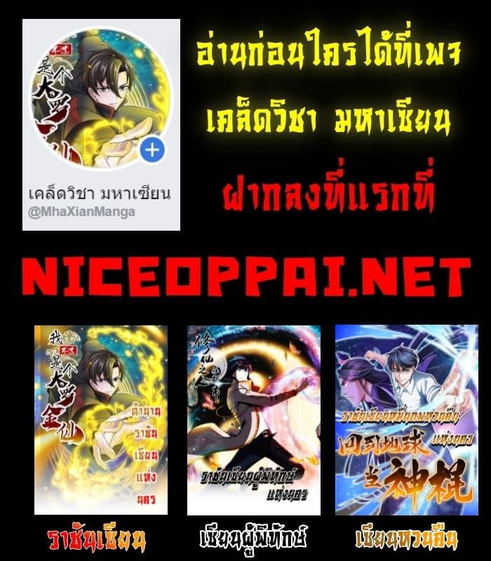 Manga-lc-com อ่านมังงะ อ่านการ์ตูน ออนไลน์ ฟรี The Cultivators Guardian in The City ตอนที่ 1 2 3 4 5 6 7 8 9 10 11 12 13 14 ฟรี ไม่มีโฆษณา Manga-lc - อ่าน มังงะ อ่าน การ์ตูน ออนไลน์ อ่านมังงะ ฟรี