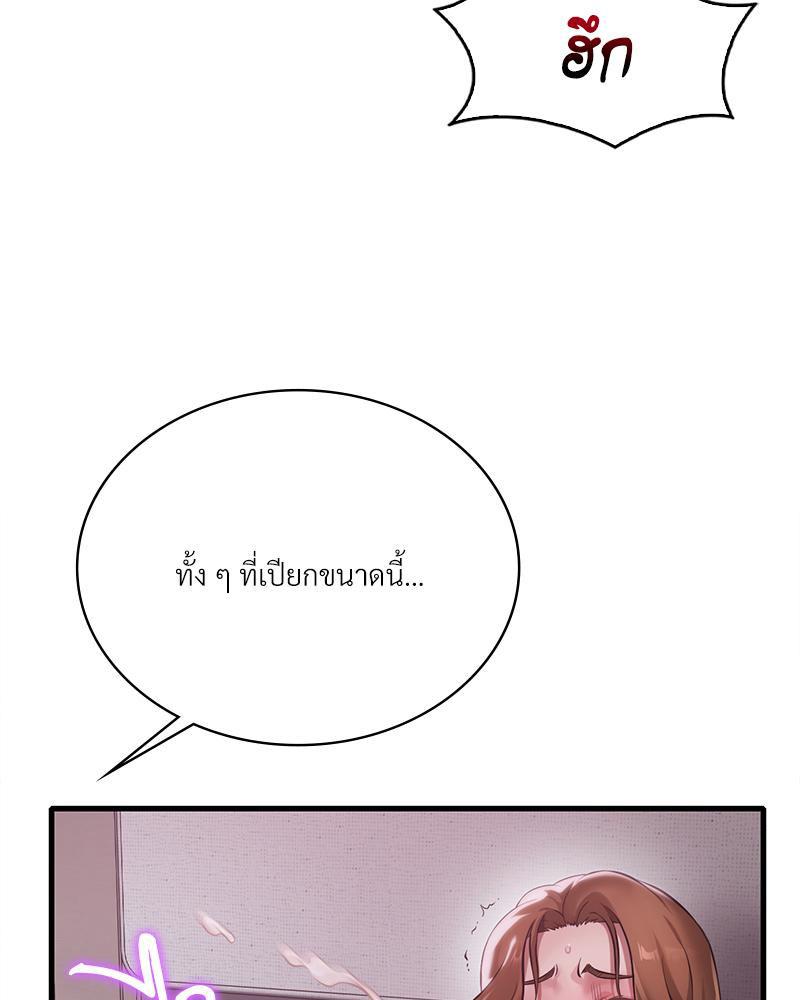 Doujin-Lc- อ่าน โดจิน มังฮวา เกาหลี ญี่ปุ่น จีน แปลไทย Drunk on You ตอนที่ 1 2 3 4 5 6 7 8 9 10 11 12 13 14 ฟรี ไม่มีโฆษณา อ่าน โดจิน Manhwa เกาหลี ญี่ปุ่น จีน เรามีครบ คัดมาให้เน้นๆ โดจิน 18+ รับประกันความฟินโดย  Doujin Lc