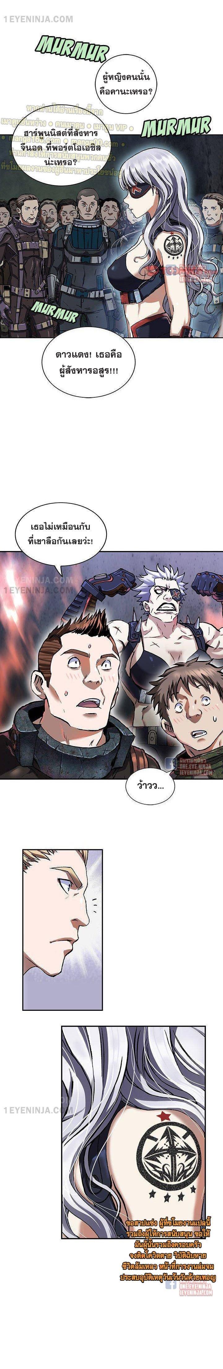 Manga-lc-com อ่านมังงะ อ่านการ์ตูน ออนไลน์ ฟรี Leviathan เลวีอาธาน อสูรกายใต้สมุทร ตอนที่ 1 2 3 4 5 6 7 8 9 10 11 12 13 14 ฟรี ไม่มีโฆษณา Manga-lc - อ่าน มังงะ อ่าน การ์ตูน ออนไลน์ อ่านมังงะ ฟรี