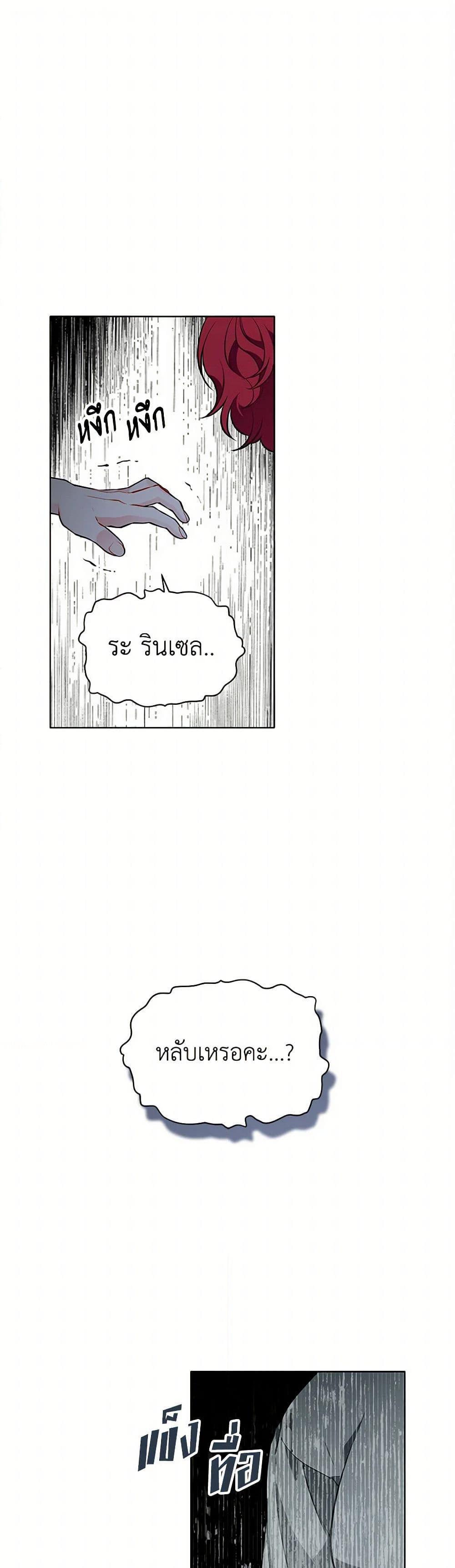 Manga-lc-com อ่านมังงะ อ่านการ์ตูน ออนไลน์ ฟรี The Detective Of Muiella ตอนที่ 1 2 3 4 5 6 7 8 9 10 11 12 13 14 ฟรี ไม่มีโฆษณา Manga-lc - อ่าน มังงะ อ่าน การ์ตูน ออนไลน์ อ่านมังงะ ฟรี