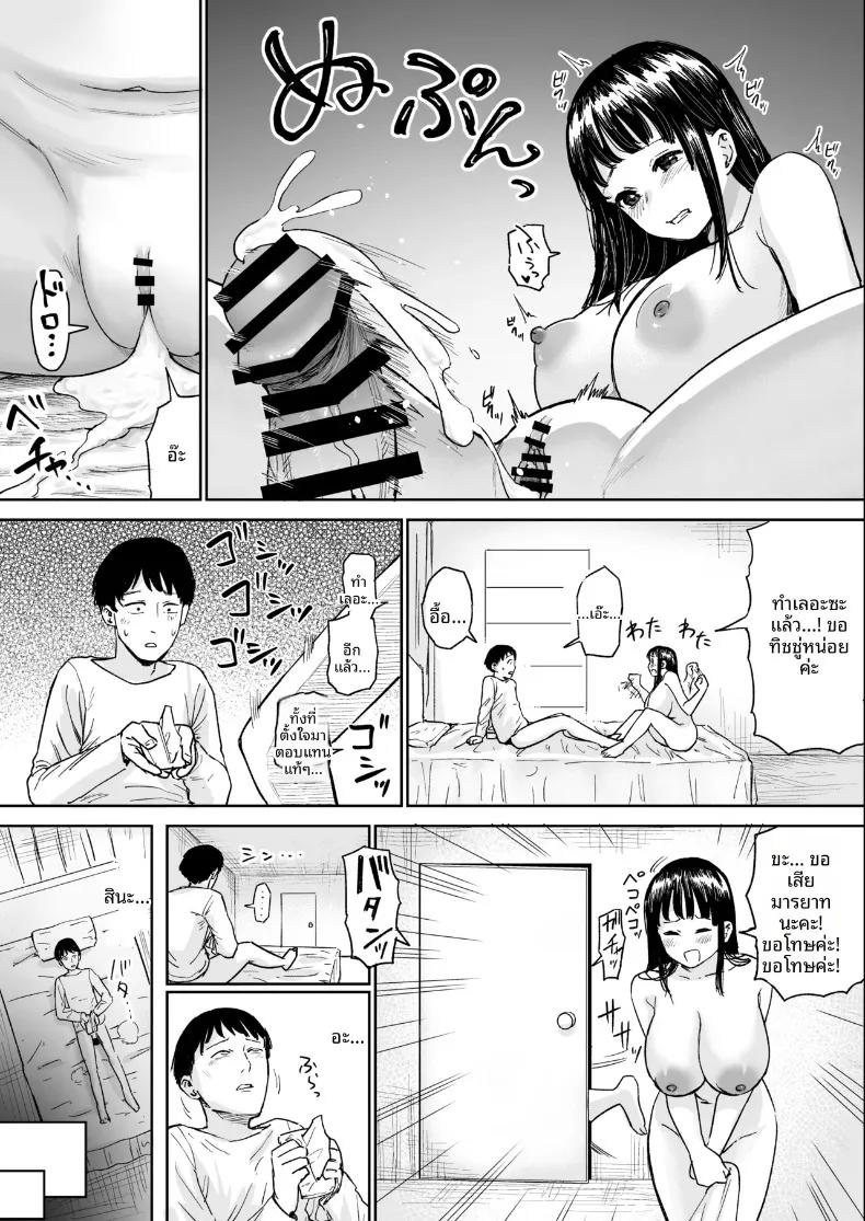 Doujin-Lc- อ่าน โดจิน มังฮวา เกาหลี ญี่ปุ่น จีน แปลไทย เรื่องราวของสาวขี้อายที่ให้เข้ามาหลบฝน (Shizuma) ตอนที่ 1 2 3 4 5 6 7 8 9 10 11 12 13 14 ฟรี ไม่มีโฆษณา อ่าน โดจิน Manhwa เกาหลี ญี่ปุ่น จีน เรามีครบ คัดมาให้เน้นๆ โดจิน 18+ รับประกันความฟินโดย  Doujin Lc