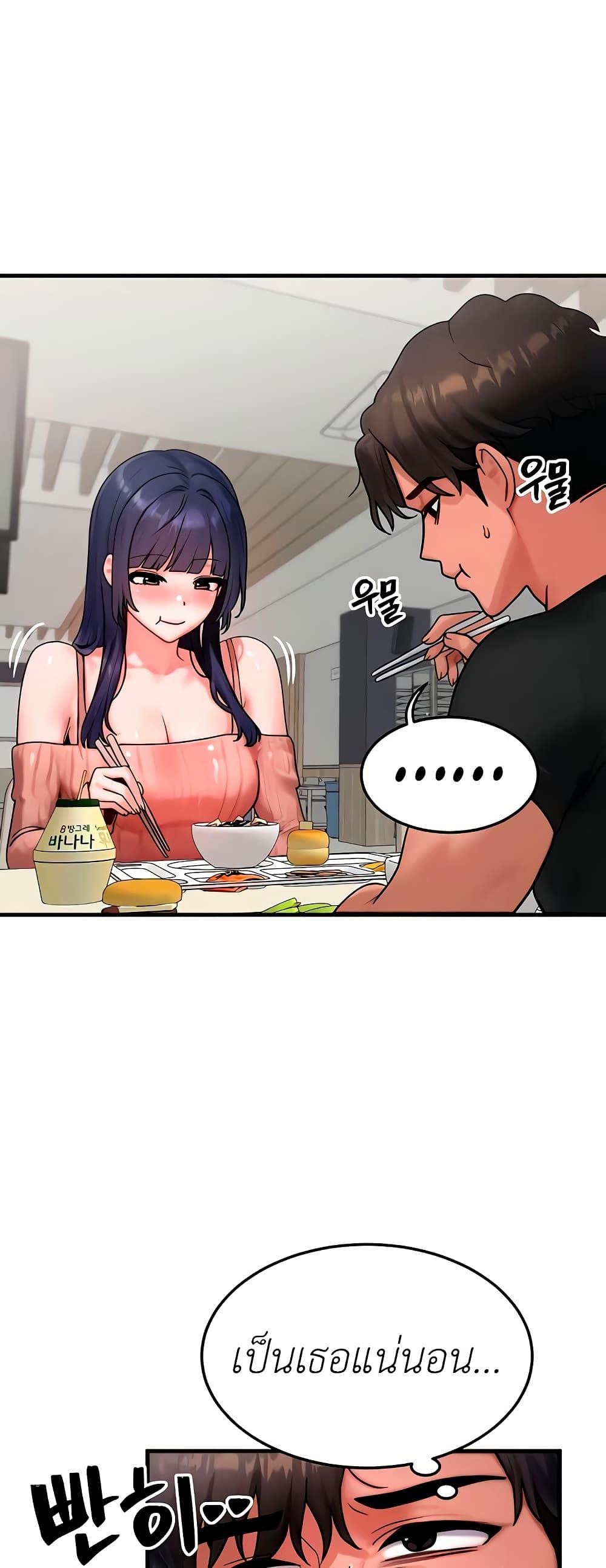 Doujin-Lc- อ่าน โดจิน มังฮวา เกาหลี ญี่ปุ่น จีน แปลไทย My Body Got Switched ตอนที่ 1 2 3 4 5 6 7 8 9 10 11 12 13 14 ฟรี ไม่มีโฆษณา อ่าน โดจิน Manhwa เกาหลี ญี่ปุ่น จีน เรามีครบ คัดมาให้เน้นๆ โดจิน 18+ รับประกันความฟินโดย  Doujin Lc