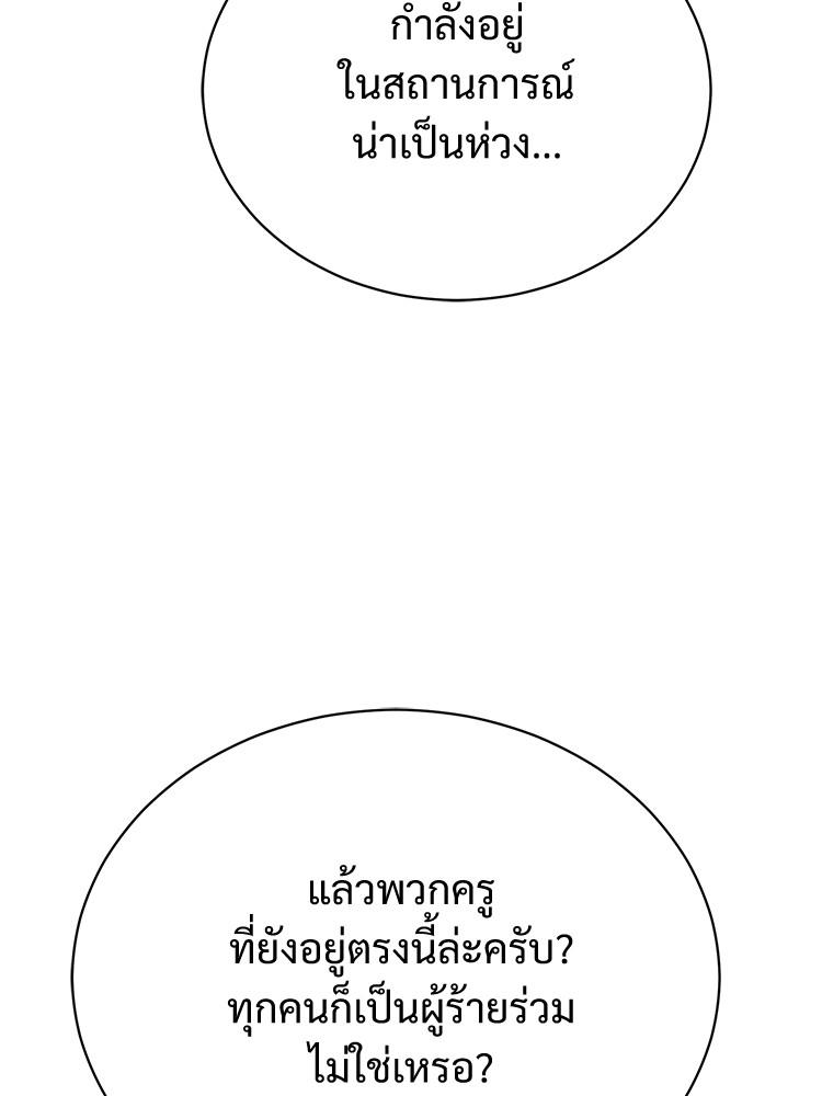 Doujin-Lc- อ่าน โดจิน มังฮวา เกาหลี ญี่ปุ่น จีน แปลไทย Devil Returns To School Days ตอนที่ 1 2 3 4 5 6 7 8 9 10 11 12 13 14 ฟรี ไม่มีโฆษณา อ่าน โดจิน Manhwa เกาหลี ญี่ปุ่น จีน เรามีครบ คัดมาให้เน้นๆ โดจิน 18+ รับประกันความฟินโดย  Doujin Lc