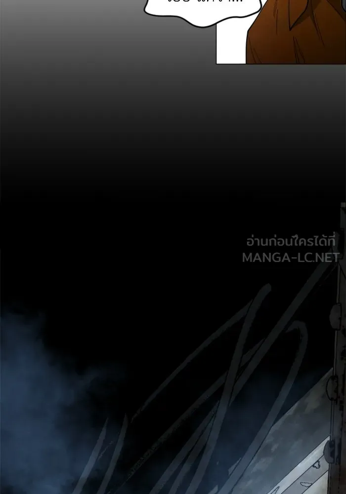 FOG LAND ตอนที่ 15 รูปที่ 132