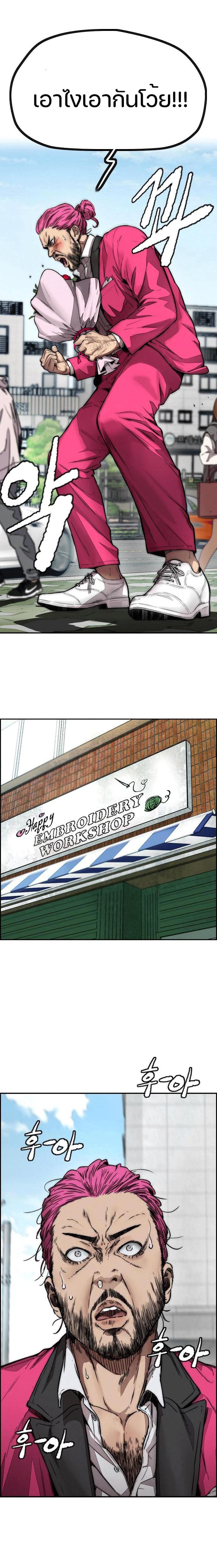 Manga-lc-com อ่านมังงะ อ่านการ์ตูน ออนไลน์ ฟรี Wind Breaker ปั่นสู้ฝัน ตอนที่ 1 2 3 4 5 6 7 8 9 10 11 12 13 14 ฟรี ไม่มีโฆษณา Manga-lc - อ่าน มังงะ อ่าน การ์ตูน ออนไลน์ อ่านมังงะ ฟรี