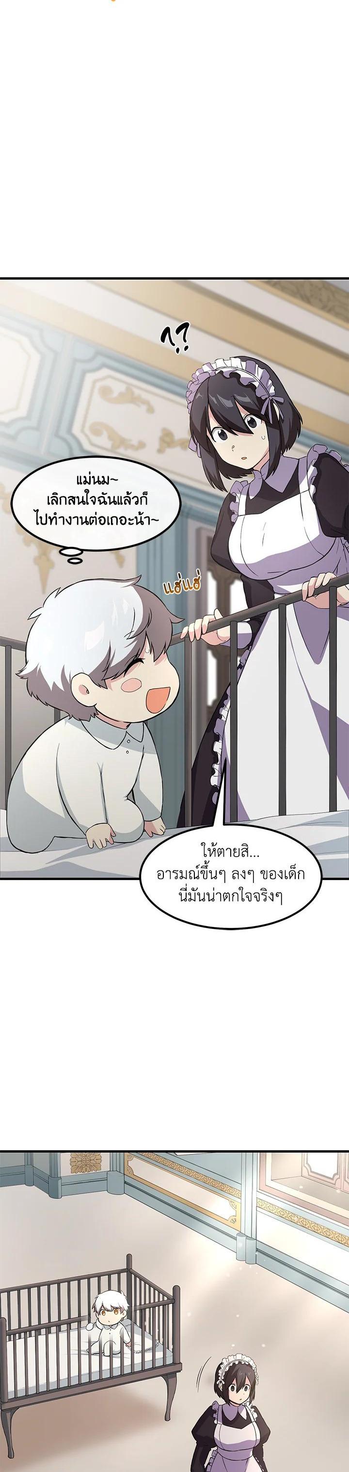 Manga-lc-com อ่านมังงะ อ่านการ์ตูน ออนไลน์ ฟรี How the Pro in His Past Life Sucks the Sweet Honey ตอนที่ 1 2 3 4 5 6 7 8 9 10 11 12 13 14 ฟรี ไม่มีโฆษณา Manga-lc - อ่าน มังงะ อ่าน การ์ตูน ออนไลน์ อ่านมังงะ ฟรี