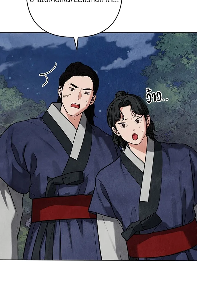 ความลับของสาวร่างทรง ตอนที่ 10 รูปที่ 68