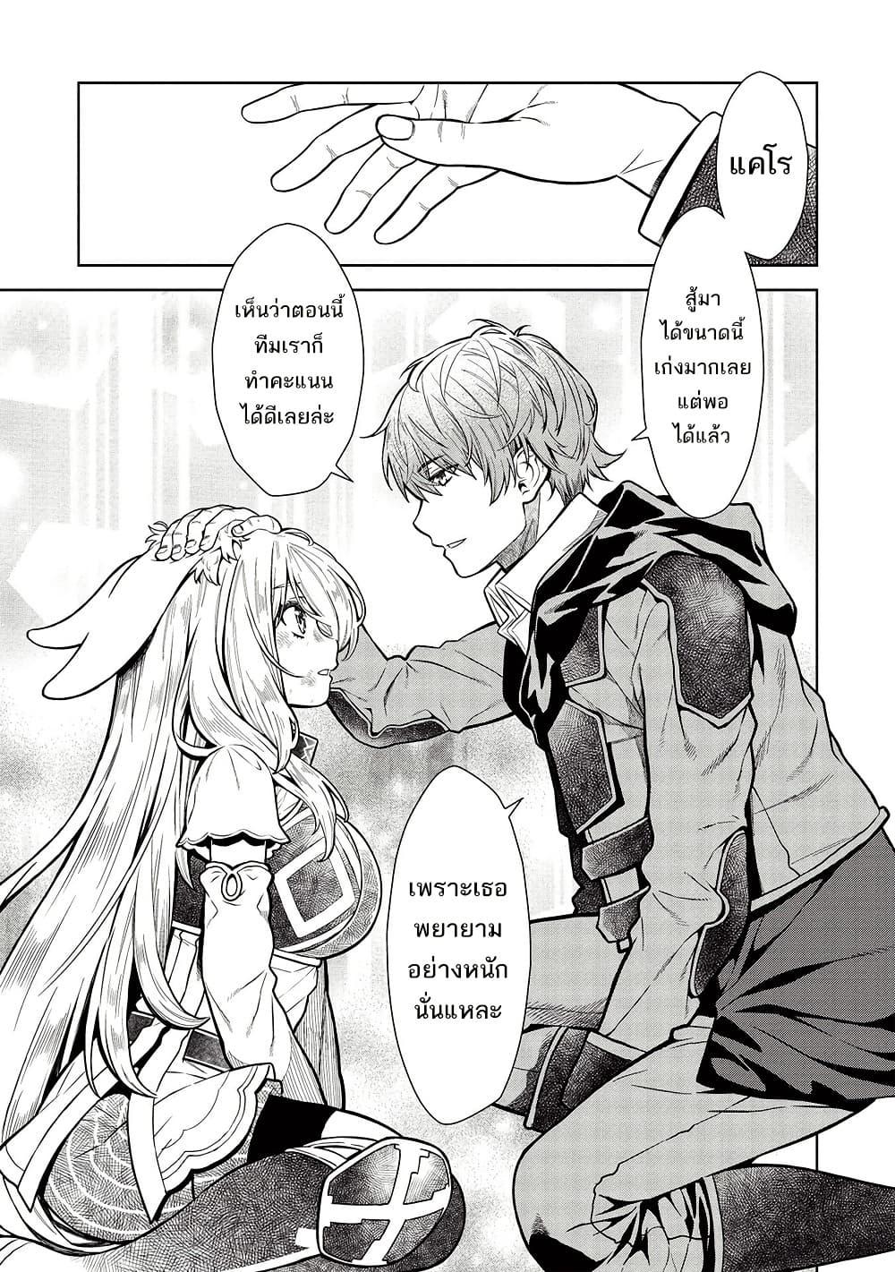 Manga-lc-com อ่านมังงะ อ่านการ์ตูน ออนไลน์ ฟรี Magan to Dangan o Tsukatte Isekai o Buchinuku! ตอนที่ 1 2 3 4 5 6 7 8 9 10 11 12 13 14 ฟรี ไม่มีโฆษณา Manga-lc - อ่าน มังงะ อ่าน การ์ตูน ออนไลน์ อ่านมังงะ ฟรี