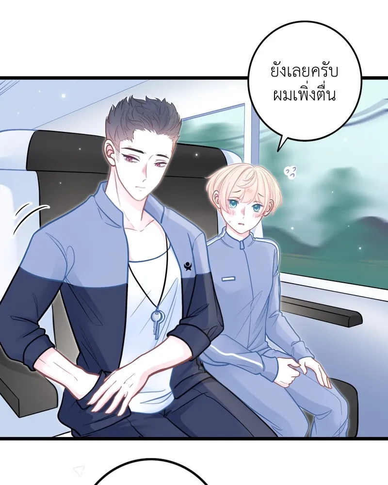 ฤดูฝนของฉันกับนาย ตอนที่ 12 ไปทัศนศึกษากันเถอะ! รูปที่ 52