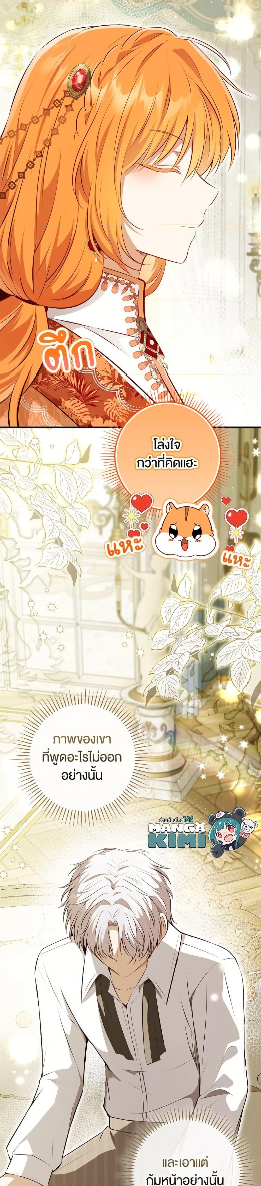 Manga-lc-com อ่านมังงะ อ่านการ์ตูน ออนไลน์ ฟรี Baby Squirrel Is Good at Everything ตอนที่ 1 2 3 4 5 6 7 8 9 10 11 12 13 14 ฟรี ไม่มีโฆษณา Manga-lc - อ่าน มังงะ อ่าน การ์ตูน ออนไลน์ อ่านมังงะ ฟรี