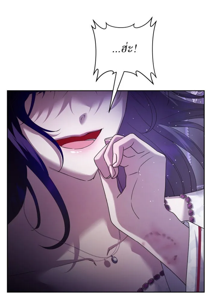 ชิงชีวิตพลิกลิขิตชะตา ตอนที่ 105. รู้ทัน รูปที่ 145