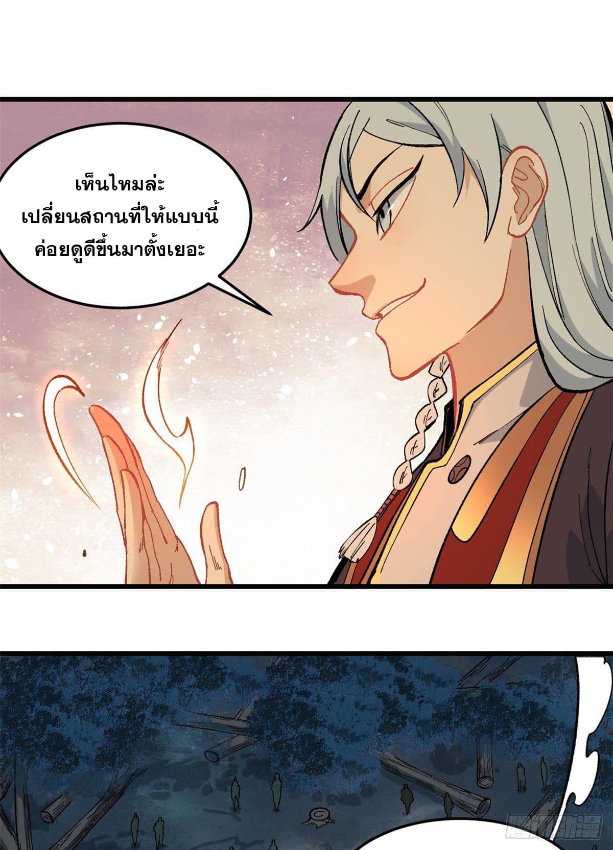 Manga-lc-com อ่านมังงะ อ่านการ์ตูน ออนไลน์ ฟรี All Hail the Sect Leader ตอนที่ 1 2 3 4 5 6 7 8 9 10 11 12 13 14 ฟรี ไม่มีโฆษณา Manga-lc - อ่าน มังงะ อ่าน การ์ตูน ออนไลน์ อ่านมังงะ ฟรี