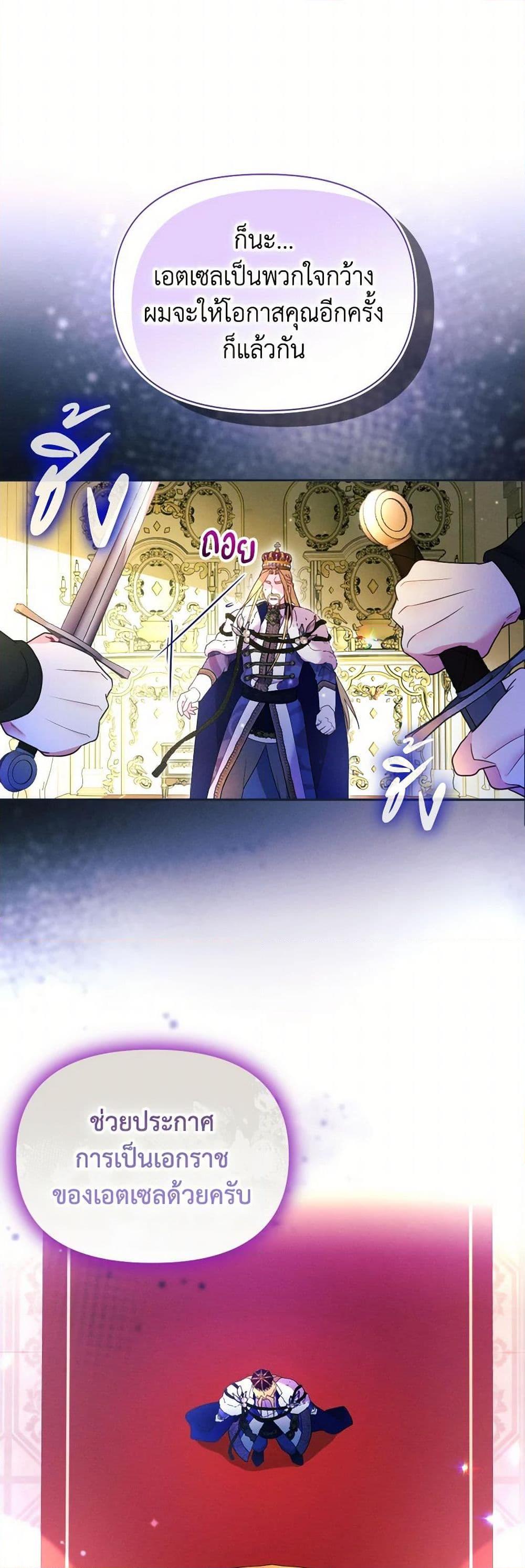 Manga-lc-com อ่านมังงะ อ่านการ์ตูน ออนไลน์ ฟรี The Goal Is to Be Self-Made ตอนที่ 1 2 3 4 5 6 7 8 9 10 11 12 13 14 ฟรี ไม่มีโฆษณา Manga-lc - อ่าน มังงะ อ่าน การ์ตูน ออนไลน์ อ่านมังงะ ฟรี