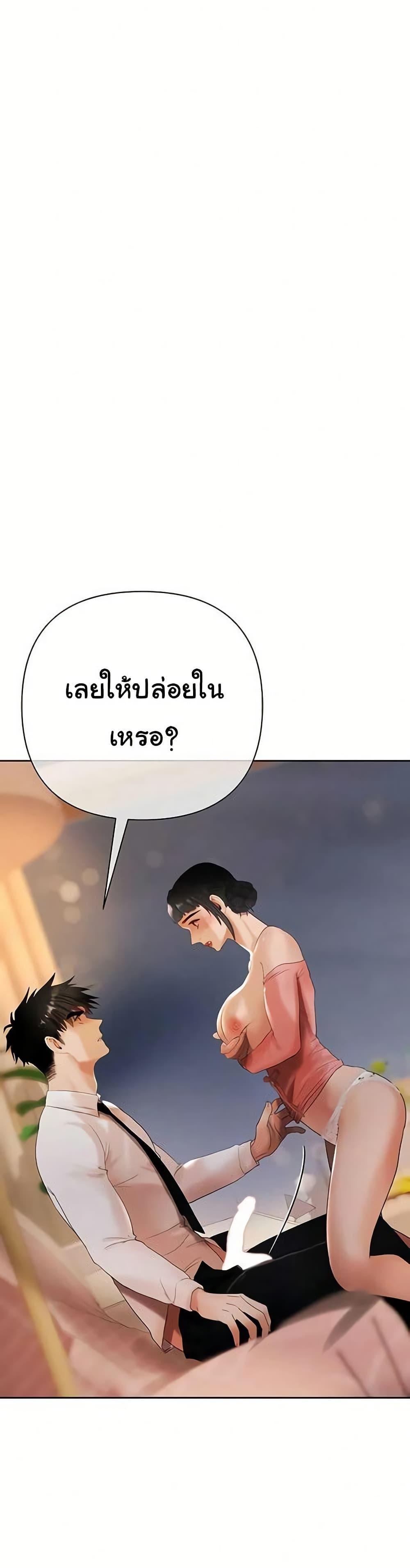 Doujin-Lc- อ่าน โดจิน มังฮวา เกาหลี ญี่ปุ่น จีน แปลไทย Money Games ตอนที่ 1 2 3 4 5 6 7 8 9 10 11 12 13 14 ฟรี ไม่มีโฆษณา อ่าน โดจิน Manhwa เกาหลี ญี่ปุ่น จีน เรามีครบ คัดมาให้เน้นๆ โดจิน 18+ รับประกันความฟินโดย  Doujin Lc