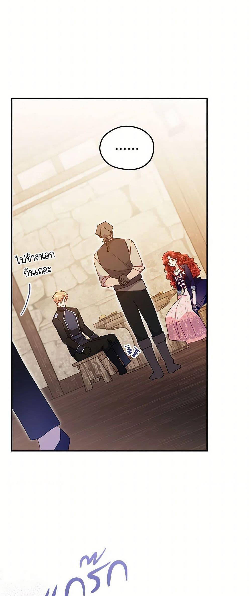 Manga-lc-com อ่านมังงะ อ่านการ์ตูน ออนไลน์ ฟรี The Villainess Captured the Grand Duke ตอนที่ 1 2 3 4 5 6 7 8 9 10 11 12 13 14 ฟรี ไม่มีโฆษณา Manga-lc - อ่าน มังงะ อ่าน การ์ตูน ออนไลน์ อ่านมังงะ ฟรี