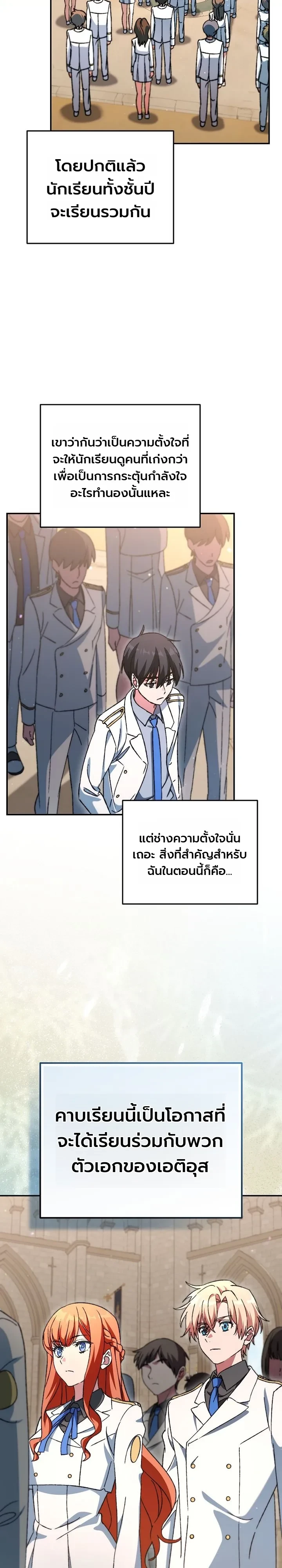 Manga-lc-com อ่านมังงะ อ่านการ์ตูน ออนไลน์ ฟรี The Academy’s Weapon Replicator นักจำลองอาวุธแห่งสถาบั ตอนที่ 1 2 3 4 5 6 7 8 9 10 11 12 13 14 ฟรี ไม่มีโฆษณา Manga-lc - อ่าน มังงะ อ่าน การ์ตูน ออนไลน์ อ่านมังงะ ฟรี