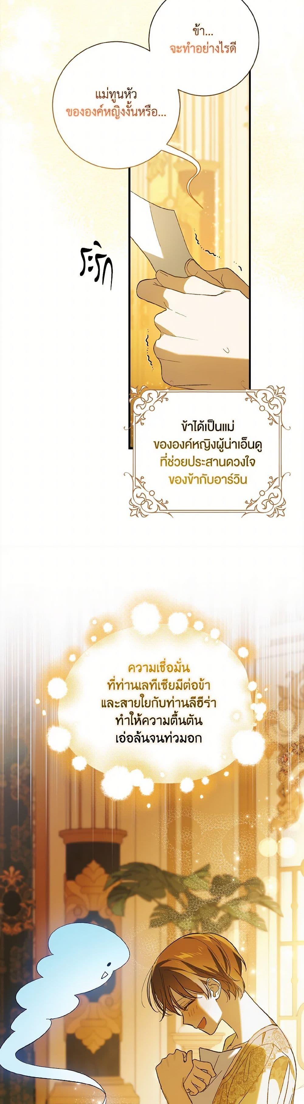 Manga-lc-com อ่านมังงะ อ่านการ์ตูน ออนไลน์ ฟรี A Way to Protect the Lovable You ตอนที่ 1 2 3 4 5 6 7 8 9 10 11 12 13 14 ฟรี ไม่มีโฆษณา Manga-lc - อ่าน มังงะ อ่าน การ์ตูน ออนไลน์ อ่านมังงะ ฟรี