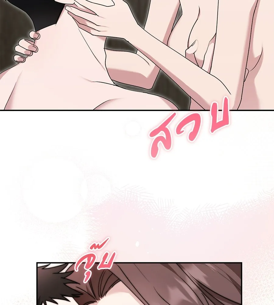 ผงาดรักนักกีฬาข้างบ้าน ตอนที่ 9 รูปที่ 113