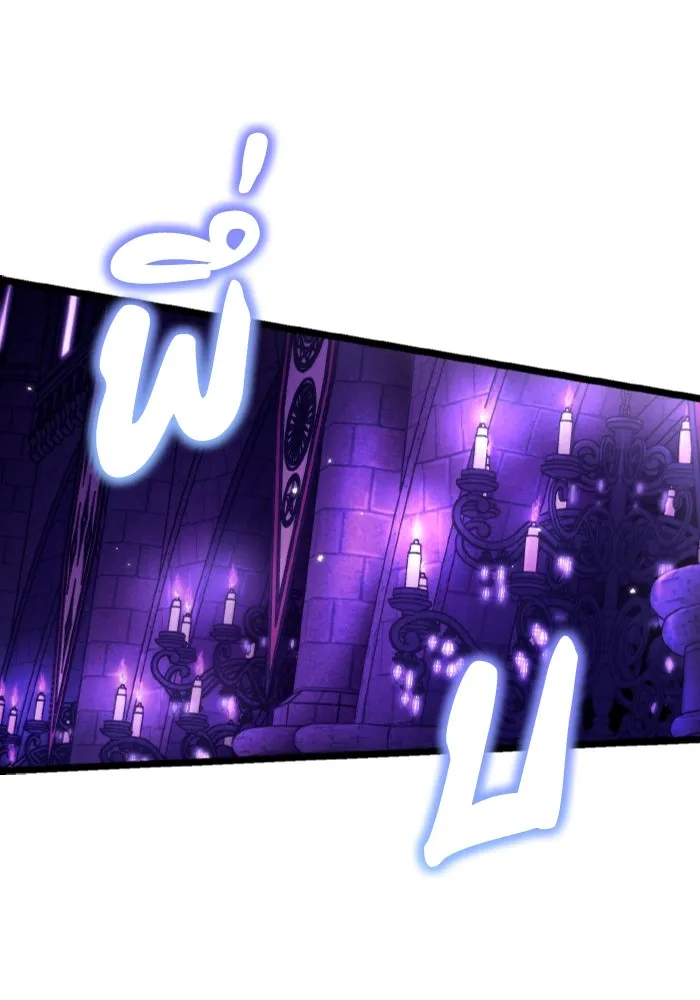 การแข่งขันของผู้เกิดใหม่ ตอนที่ 31 รูปที่ 8