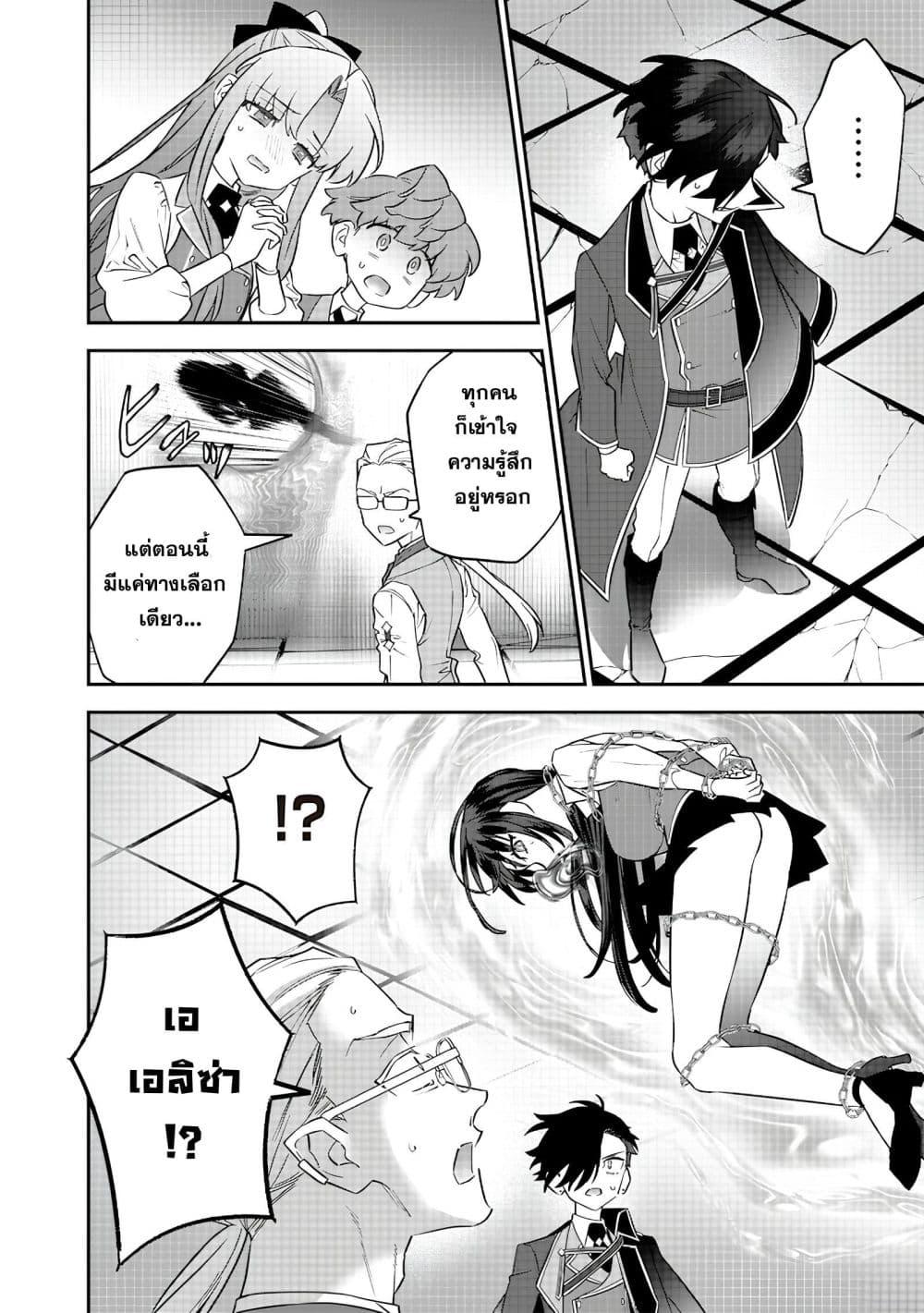 Manga-lc-com อ่านมังงะ อ่านการ์ตูน ออนไลน์ ฟรี Sekai ni Hitori, Zenzokusei Mahou no Tsukaite ตอนที่ 1 2 3 4 5 6 7 8 9 10 11 12 13 14 ฟรี ไม่มีโฆษณา Manga-lc - อ่าน มังงะ อ่าน การ์ตูน ออนไลน์ อ่านมังงะ ฟรี