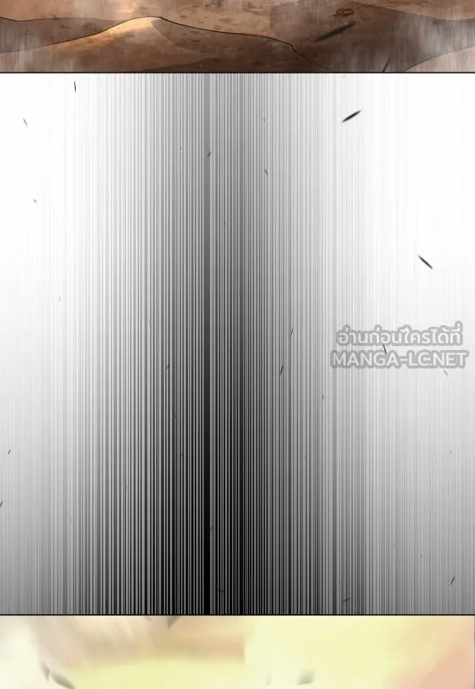 ยุคแห่งยอดมนุษย์ ตอนที่ 58 รูปที่ 87