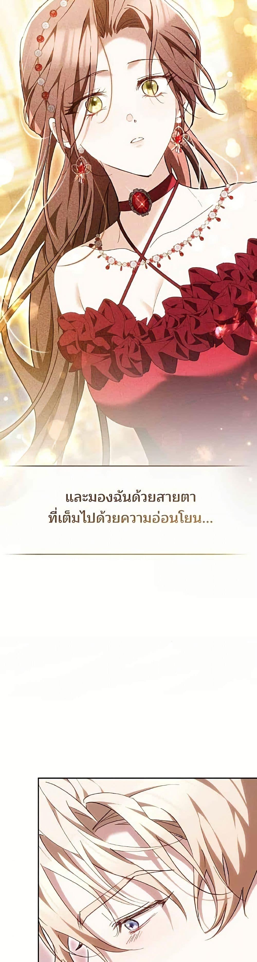 Manga-lc-com อ่านมังงะ อ่านการ์ตูน ออนไลน์ ฟรี The Reason Why the Villainess Picked up a Sword ตอนที่ 1 2 3 4 5 6 7 8 9 10 11 12 13 14 ฟรี ไม่มีโฆษณา Manga-lc - อ่าน มังงะ อ่าน การ์ตูน ออนไลน์ อ่านมังงะ ฟรี