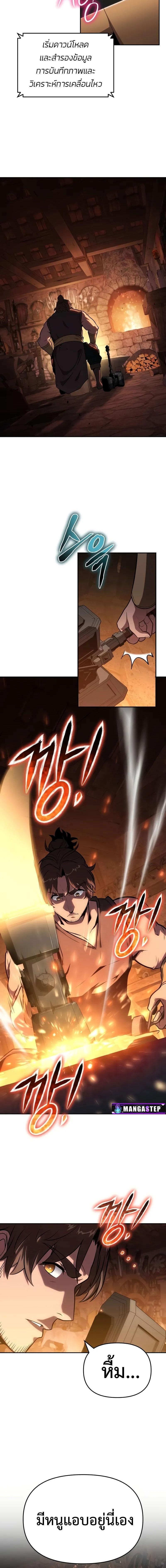 Manga-lc-com อ่านมังงะ อ่านการ์ตูน ออนไลน์ ฟรี The Knight King Who Returned With a God ตอนที่ 1 2 3 4 5 6 7 8 9 10 11 12 13 14 ฟรี ไม่มีโฆษณา Manga-lc - อ่าน มังงะ อ่าน การ์ตูน ออนไลน์ อ่านมังงะ ฟรี